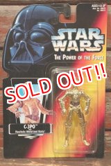 画像: ct-211001-43 STAR WARS / POTF C-3PO with Realistic Metalized Body!