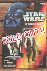 画像: ct-211001-43 STAR WARS / POTF HAN SOLO with Heavy Assault Rifle and Blaster!