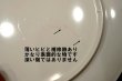 画像7: ct-220301-05 McDonald's / 1995 Collectors Plate "Seasons Greeting"