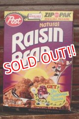 画像: dp-220401-78 Psot × The California Raisins / Natural Raisin Bran 1988 Cereal Box