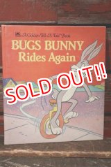 画像: ct-220401-105 Bugs Bunny / A Golden Tell-A-Tale Book 1986 "BUGS BUNNY Rides Again"