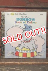 画像: ct-220401-108 Dumbo / 1988 a First Little Golden Book "Dumbo's Book of Colors"