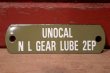 画像1: dp-220801-27 UNOCAL N L GEAR LUBE 2EP / 〜1960's Gas Pump Plate