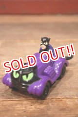 画像: ct-220801-13 Catwoman / McDonald's 1992 Meal Toy "Cat Coupe"