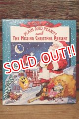 画像: ct-220601-01 MARS / M&M's 1993 "PLAIN AND PEANUT and THE MISSING CHRISTMAS PRESENT" Picture Book