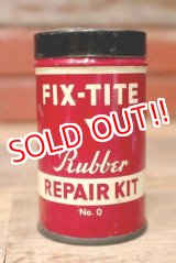 画像: dp-220901-97 FIX-TITE Rubber Tube Repair Kit Can