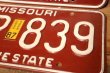 画像3: dp-230601-21 License Plate 1987 MISSOURI "UEP 839" Set