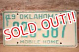 画像: dp-230601-21 License Plate 1977 OKLAHOMA  "928-387"