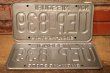 画像4: dp-230601-21 License Plate 1987 MISSOURI "UEP 839" Set