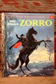 画像1: ct-221101-72 Walt Disney's ZORRO / 1958 A LITTLE GOLDEN BOOK