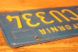 画像5: dp-230724-22 License Plate 1980's CALIFORNIA "1FCU334"