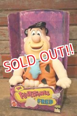 画像: ct-230414-20 Fred Flintstone / MATTEL 1993 Doll