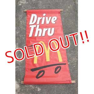 画像: dp-230901-267 McDonald's / 1990's Drive Thru Vinyl Banner