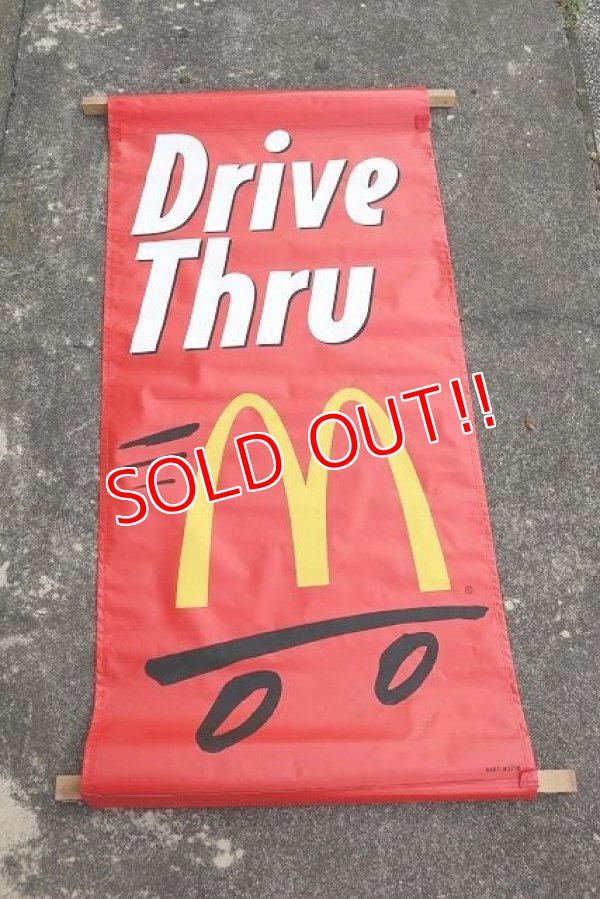 画像1: dp-230901-267 McDonald's / 1990's Drive Thru Vinyl Banner