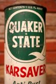 画像2: dp-230901-62 QUAKER STATE / 1950's KARSAVER Anti-Rust UNDECOATER OIL Can