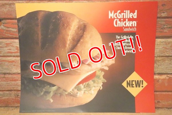 画像1: dp-230901-45 McDonald's / 1993 Translite "McGrilled Chicken Sandwich"