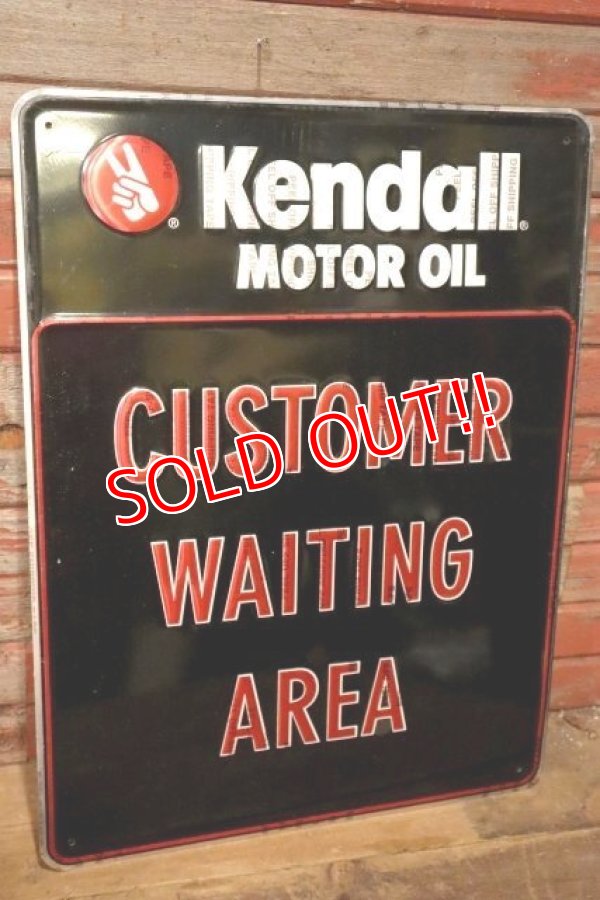 画像1: dp-231012-21 Kendall MOTOR OIL / 1980's Metal Sign "CUSTOMER WAITING AREA"