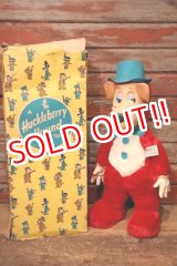 画像: ct-231001-04 Huckleberry Hound / Knickerbocker 1950's Rubber Face Doll