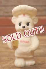 画像: ct-231206-10 BIMBO / Osito Bimbo Bear 1990's-2000's Soft Vinyl Doll