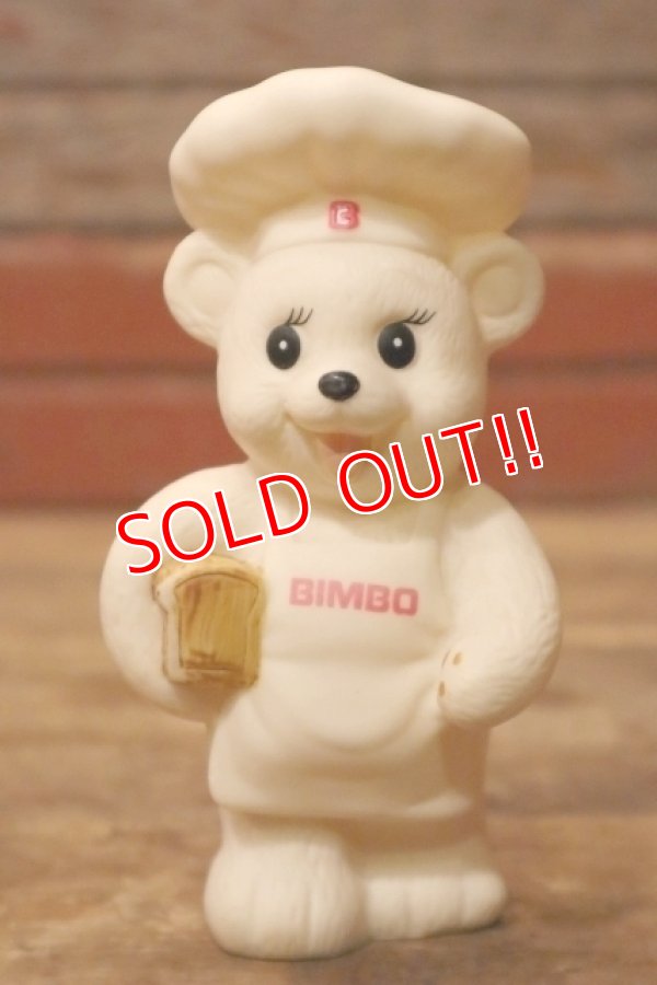 画像1: ct-231206-10 BIMBO / Osito Bimbo Bear 1990's-2000's Soft Vinyl Doll