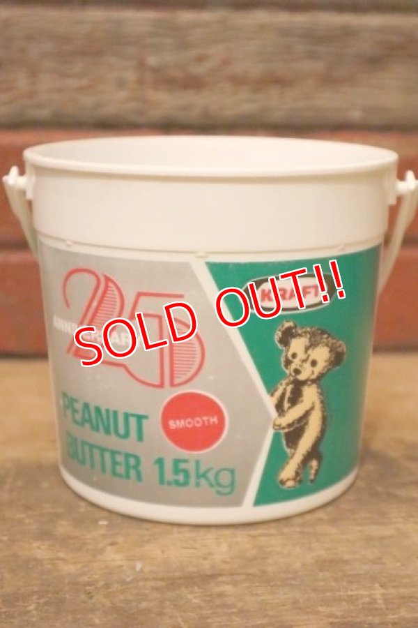 画像1: dp-231211-11 KRAFT / SMOOTH PEANUT BUTTER 1980's Plastic Bucket