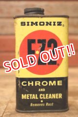 画像: dp-231016-61 SIMONIZ E・Z・2 CHROME AND METAL CLEANER CAN