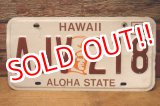 画像: dp-201101-27 License Plate 1980's HAWAII "AJV 218"