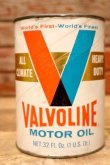 画像1: dp-240207-18 VALVOLINE / MOTOR OIL One U.S. Quart Can