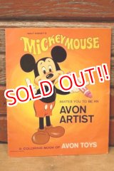 画像: ct-240214-99 Mickey Mouse / 1960's Coloring Book of AVON TOYS