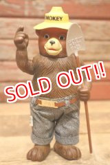 画像: ct-240301-05 Smokey Bear / DAKIN 1970's Figure