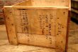 画像7: dp-240321-01 EMPIRE BOLT & NUT CO. / Vintage Wood Box