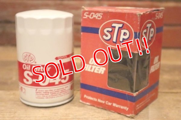 画像1: dp-240207-20 STP Oil Filter S-045