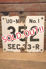 画像: dp-240508-103 UO-NPR NO.1 352 SEC. 33-R / Oil Terminal Enamel Sign