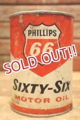 画像: dp-240508-57 PHILLIPS 66 / SIXTY-SIX MOTOR OIL One U.S. Quart Can