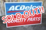 画像: dp-240508-82 ACDelco / "QUALITY PARTS" Metal Sign