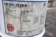 画像6: dp-240508-95 UNOCAL 76 Lube System / 1990's 20 GALLONS CAN