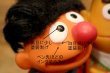 画像10: ct-240214-09 SESAME STREET / Ernie & Bert 1976 AM Radio