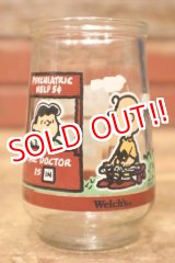 画像: gs-240611-19 Welch's 1990's / PEANUTS COMIC CLASSICS Glass #1