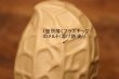 画像8: dp-240604-03 1970's Peanut Plastic Coin Bank