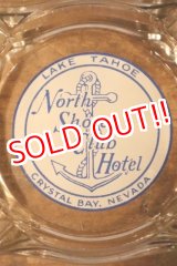 画像: dp-240814-52 North Shore Club Hotel / Vintage Glass Ashtray