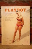 画像1: dp-230401-25 PLAYBOY Magazine / June 1968