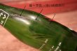 画像4: dk-042 SPARKLING DRY GINGER ALE / 1960's 7 FL.OZ Bottle