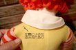 画像13: ct-241008-78 Ronald McDonald / Hasbro 1978 Whistle Doll