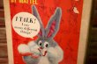 画像14: ct-241008-47 Bugs Bunny / MATTEL 1964 Talking Rubber Face Doll