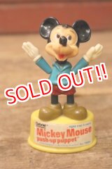 画像: ct-241027-20 Mickey Mouse / Gabriel 1970's Push Puppet