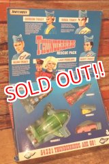 画像: ct-201101-39 THUNDERBIRDS / MATCHBOX 1994 RESCUE PACK