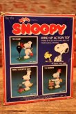 画像11: ct-240605-26 Snoopy / AVIVA 1970's Wind-Up Action Toy "Drummer" ※帽子パーツ違い