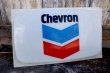 画像1: dp-241106-05 Chevron / Plastic Sign