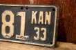 画像4: dp-250205-21 License Plate 1933 KANSAS "28-1381"