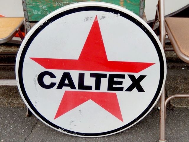 dp-151201-05 CALTEX / Vintage Steel Sign